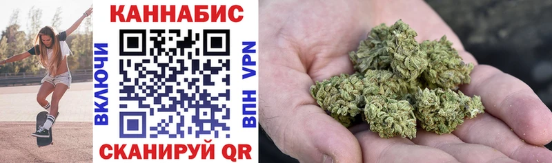 Как найти закладки Люберцы ГАШИШ  КОКАИН  A-PVP  МЕФ 