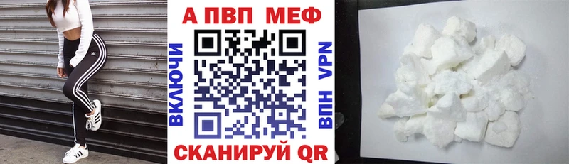 даркнет сайт  Люберцы  Alpha PVP VHQ 