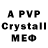 MDMA crystal Antrfv Ww