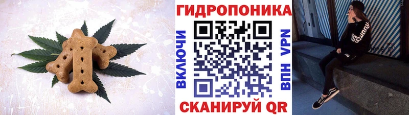 Печенье с ТГК марихуана  площадка телеграм  Люберцы 