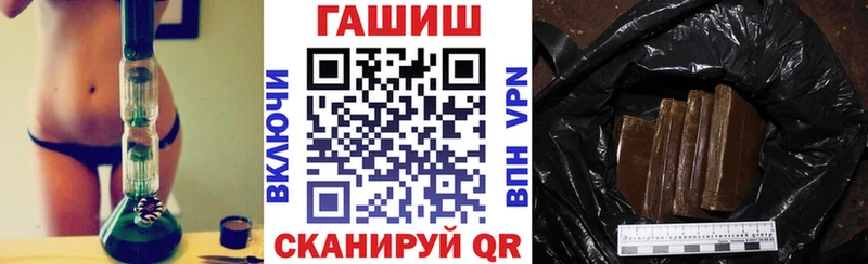 ГАШ Cannabis  MEGA tor  Люберцы  где купить наркоту 