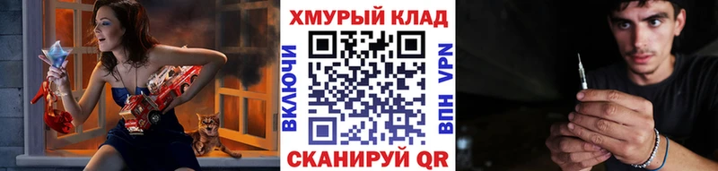 ГЕРОИН Heroin  Люберцы 