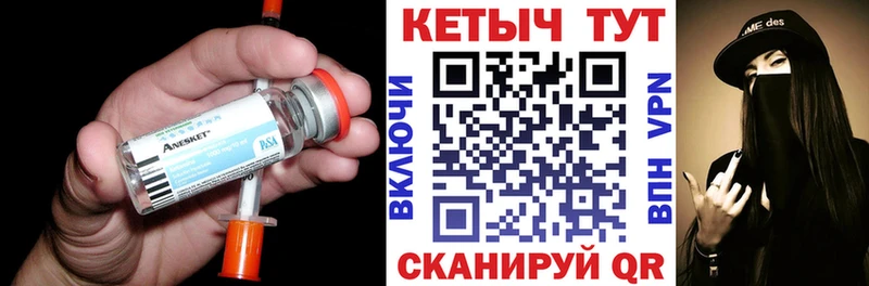 КЕТАМИН ketamine  Люберцы 