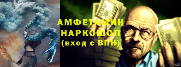 альфа пвп VHQ Алексеевка