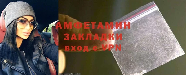 альфа пвп VHQ Алексеевка