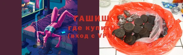альфа пвп VHQ Алексеевка
