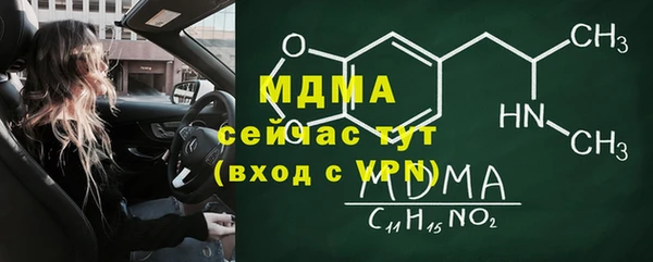 ALPHA-PVP Армянск