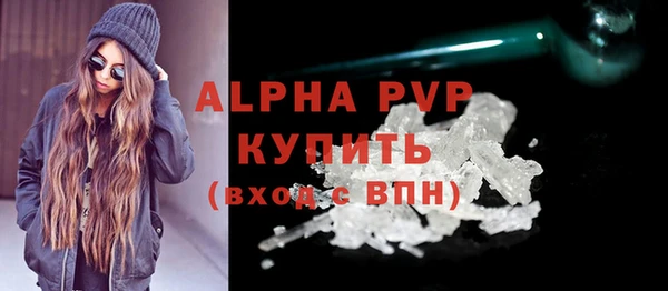 альфа пвп VHQ Алексеевка