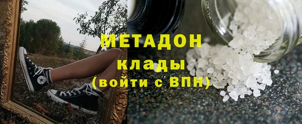 альфа пвп VHQ Алексеевка