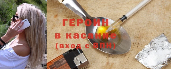 ALPHA-PVP Армянск