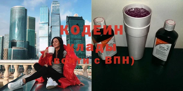 таблы Аркадак