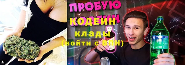 альфа пвп VHQ Алексеевка