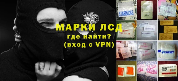 альфа пвп VHQ Алексеевка