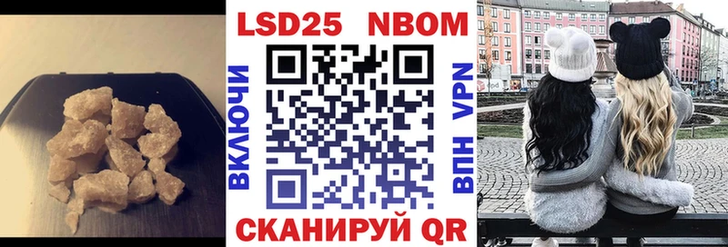LSD-25 экстази ecstasy  Люберцы 