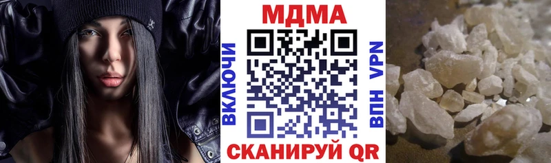 МДМА Molly  купить   Люберцы 