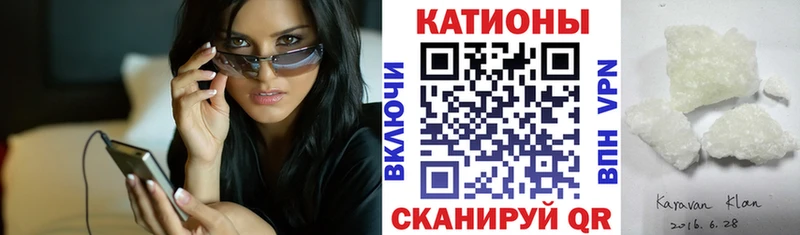 Меф кристаллы  Люберцы 