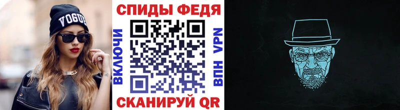 МЕТАМФЕТАМИН Methamphetamine  Люберцы 