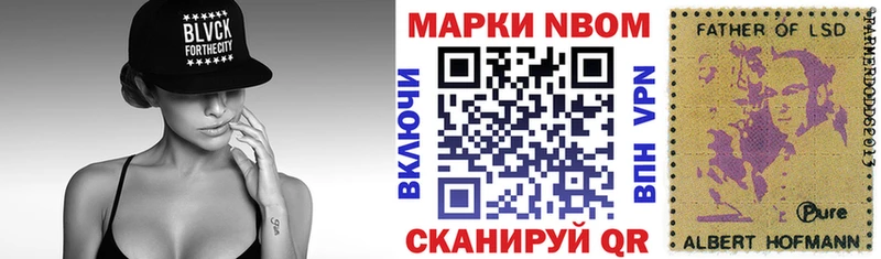 Наркотические марки 1,5мг  Люберцы 