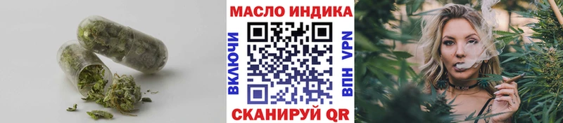 что такое   Люберцы  Дистиллят ТГК гашишное масло 